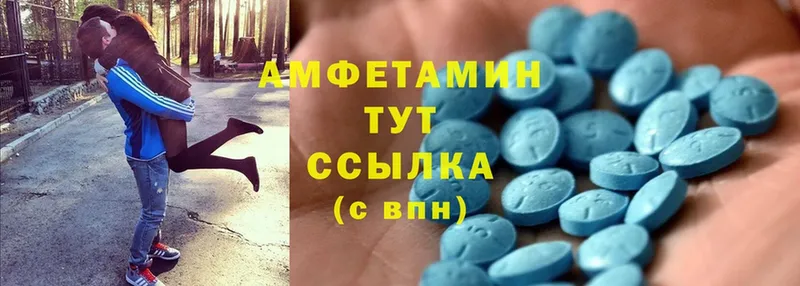 Amphetamine 97%  как найти   Астрахань 