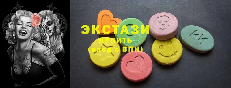 Ecstasy MDMA  Астрахань 