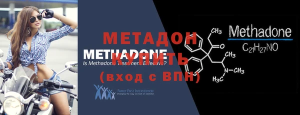 MDMA Беломорск