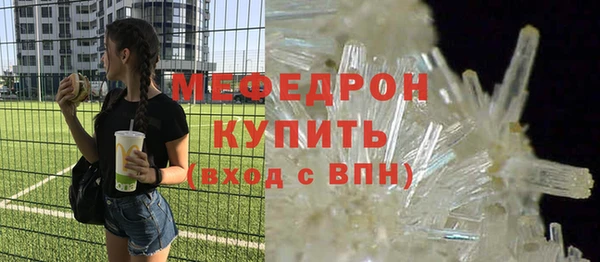 MDMA Беломорск