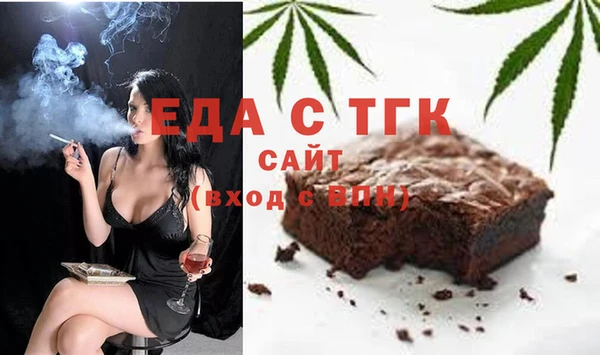 MDMA Беломорск